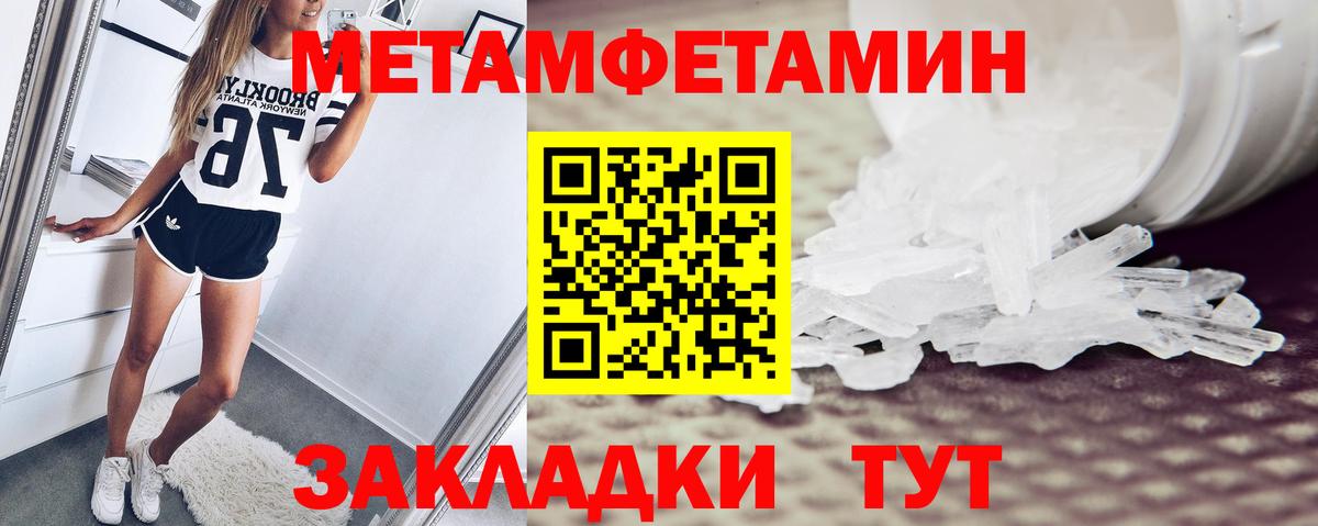 АМФЕТАМИН VHQ Сухой Лог