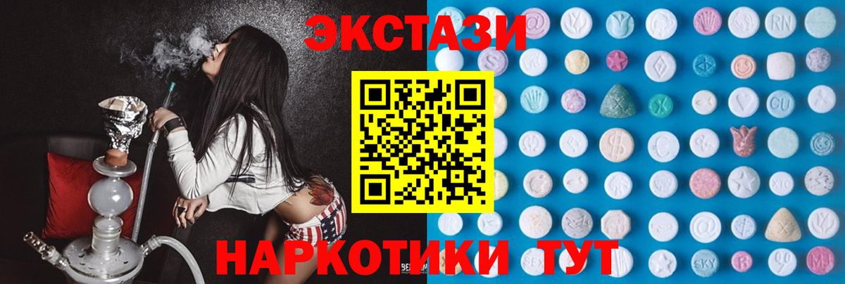 ЭКСТАЗИ бентли Сухой Лог
