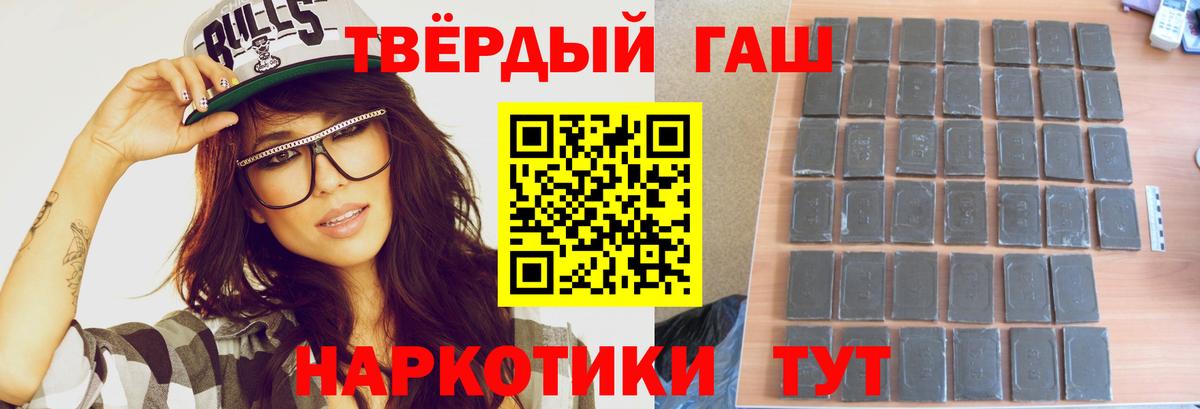 Сухой Лог  ГАШ Premium  ГАШ Изолятор  Вход с VPN 