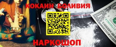 кристаллы Малгобек