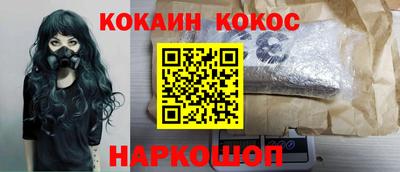 кристаллы Малгобек