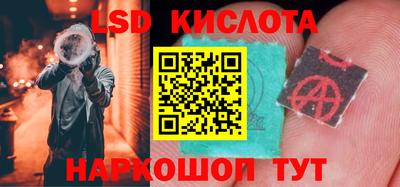 кристаллы Малгобек