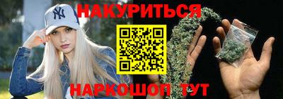 кристаллы Малгобек