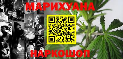 кристаллы Малгобек