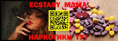 крисы Мариинск