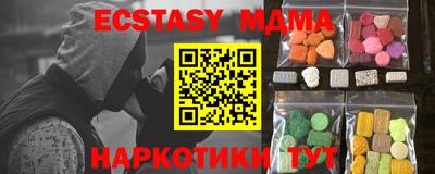 крисы Мариинск