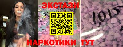 кристаллы Малгобек