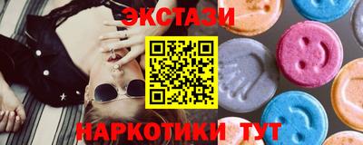 кристаллы Малгобек