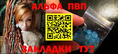 крисы Мариинск
