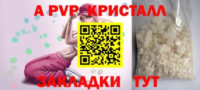 крисы Мариинск