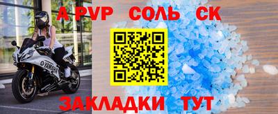 кристаллы Малгобек