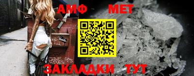 крисы Мариинск