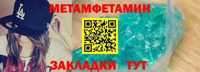 крисы Мариинск