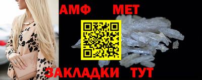 кристаллы Малгобек