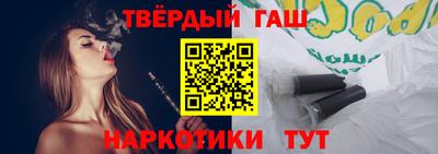 кристаллы Малгобек