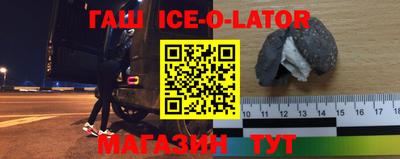 кристаллы Малгобек
