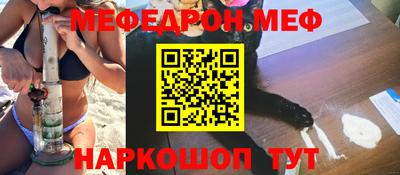 кристаллы Малгобек