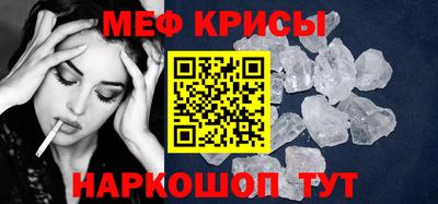 кристаллы Малгобек