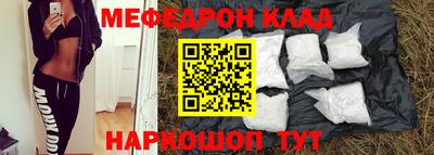 крисы Мариинск