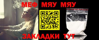 крисы Мариинск