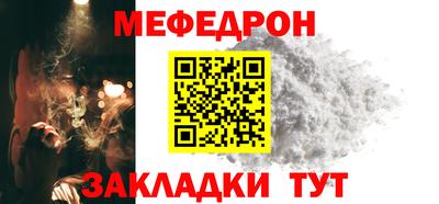 крисы Мариинск
