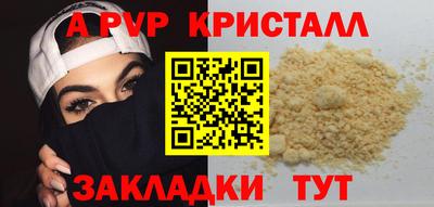кристаллы Малгобек