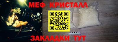 кристаллы Малгобек