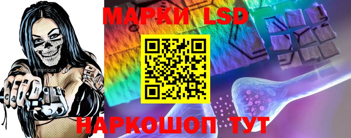 Сухой Лог  ЛСД экстази ecstasy  Вход с VPN 
