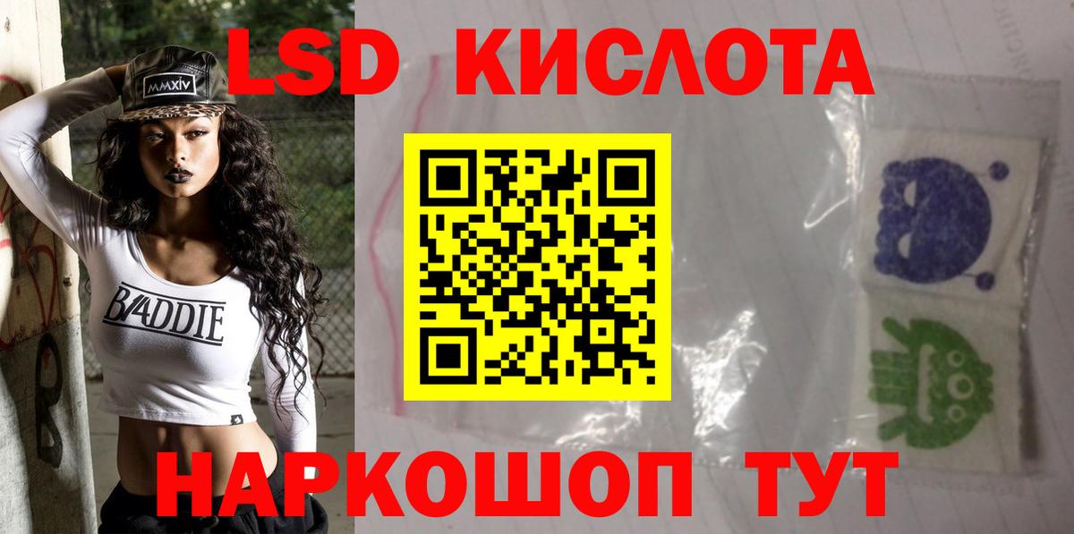 LSD-25 экстази ecstasy Сухой Лог