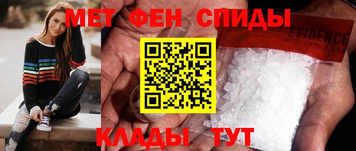 Первитин кристалл Сухой Лог