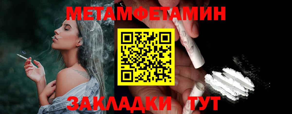 Сухой Лог  Первитин  Вход с VPN  Первитин Декстрометамфетамин 99.9% 