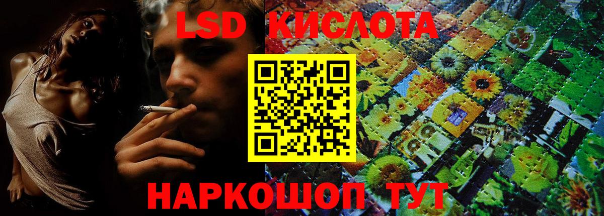Наркотические марки  Марки N-bome 1,5мг  Вход с VPN  Сухой Лог 