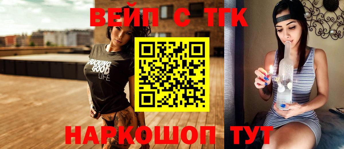 Сухой Лог  продажа наркотиков  Вход с VPN  ТГК вейп  ТГК концентрат 
